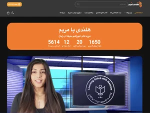 Screenshot 1405-04-20 at 01.51.32