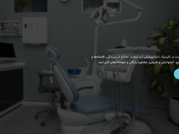 Screenshot 1405-04-20 at 01.52.17