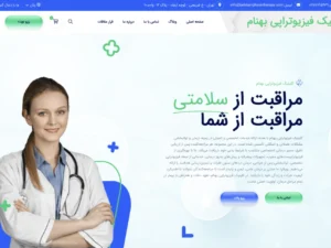 Screenshot 1405-04-20 at 01.52.47